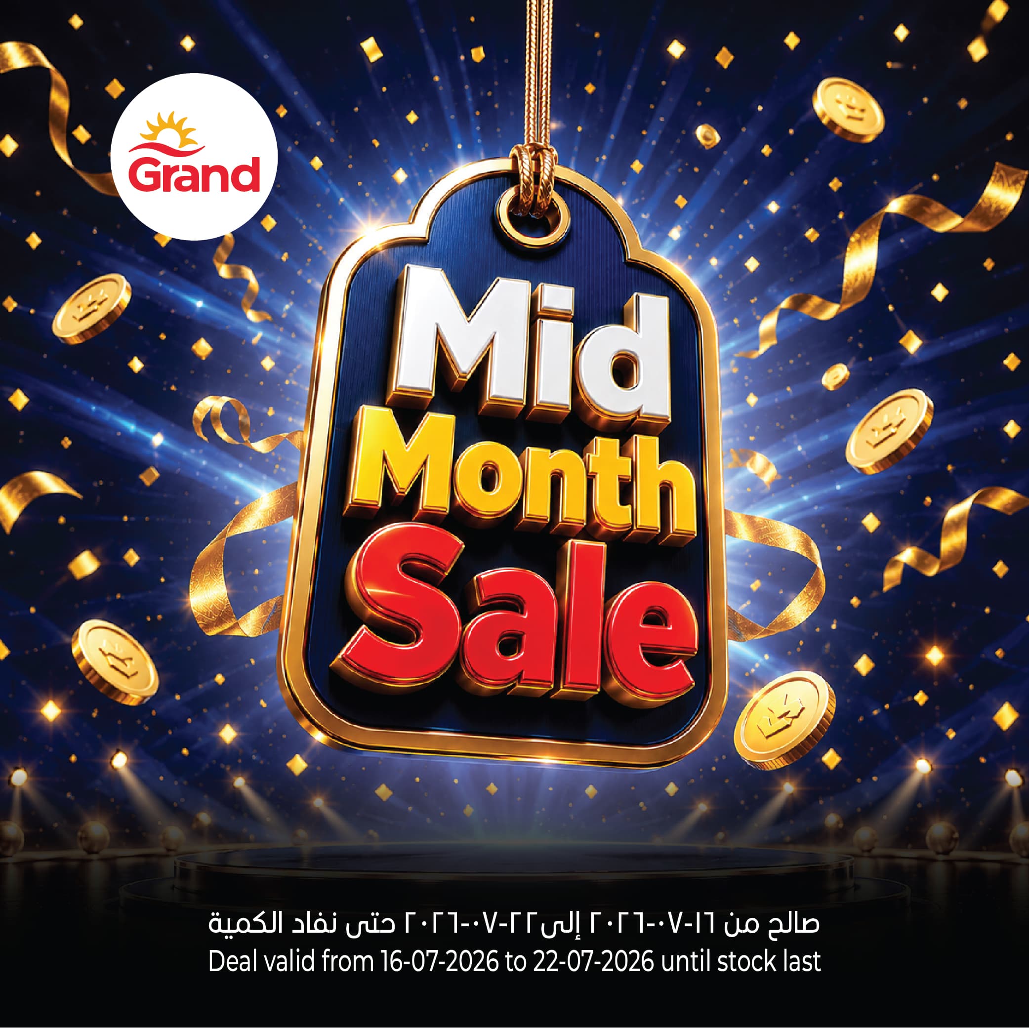 SAVE MORE ONLINE