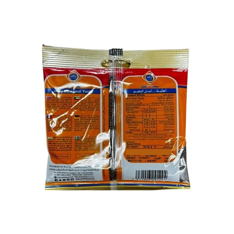 Ahlia Mustard Whole 90 g
