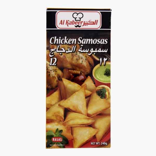 Al Kabeer Chicken Samosa 240 g