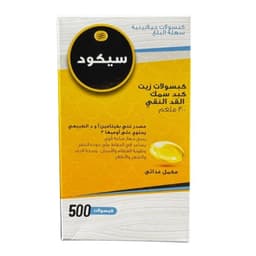 Banner Seacod Liver Capsules 500 Pc - image 1