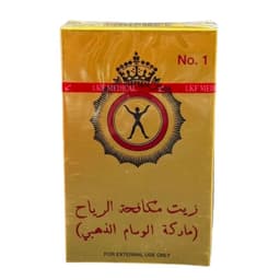 Gold Medal Medicated Oil 25 mL - image 1