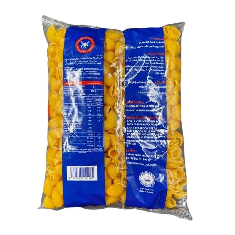 Kfm No.26 Macroni 500 g