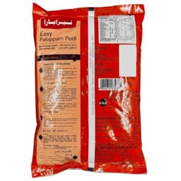 Nirapara Easy Palappam Podi 1 Kg - image 1