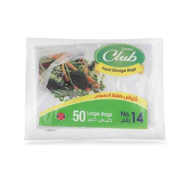 Napco Food Storage No.14 50 Pc