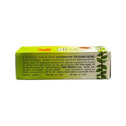 Pyary Turmeric Soap 75 g - image 3
