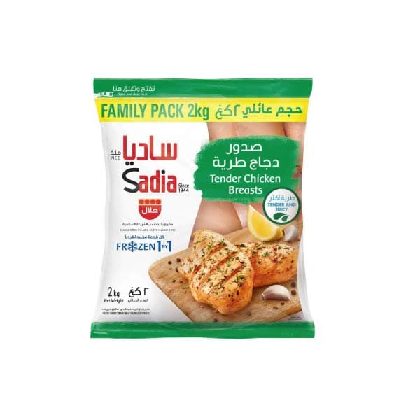 Sadia Chicken Breast 2 Kg