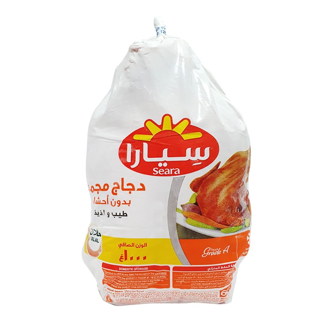 Seara Whole Chicken 1000 g