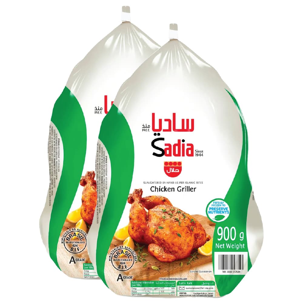 Sadia Griller Chicken 2 x 900 g