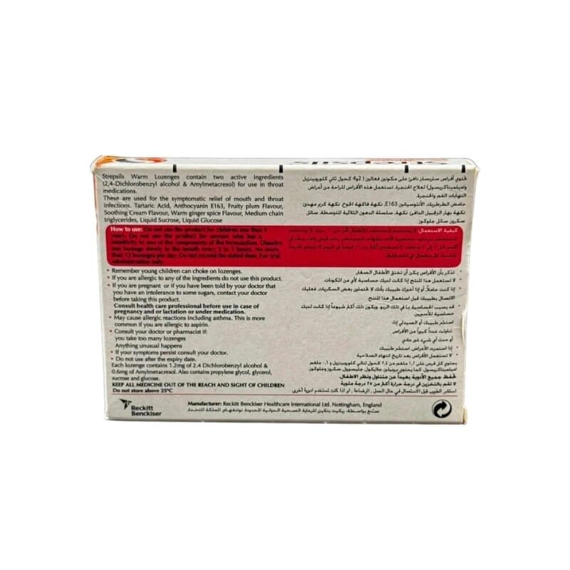 Strepsils Warm Ginger 16 Pc