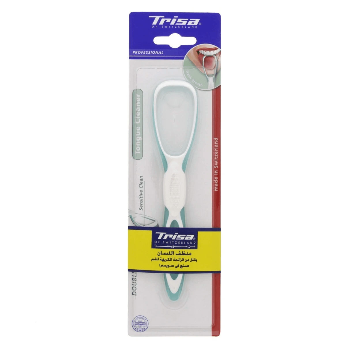 Trisa 46011012 Tongue Cleaner