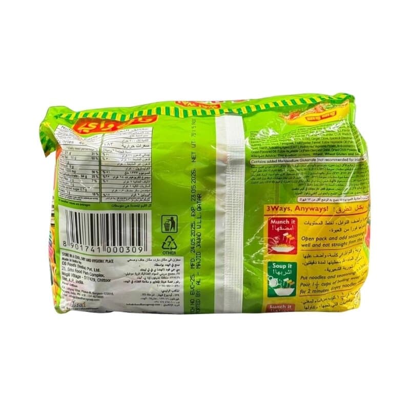 Wai Wai Vegetable Noodles 5 x 75 g
