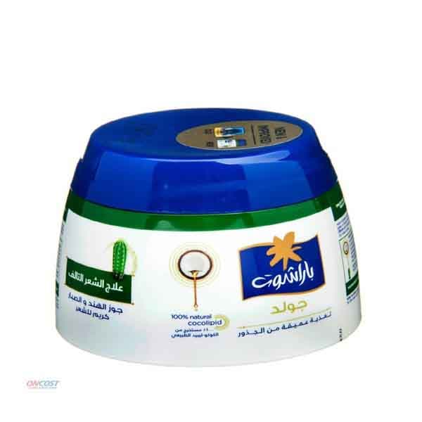 Parachute Gold Damage Repair Hair Cream 140 mL