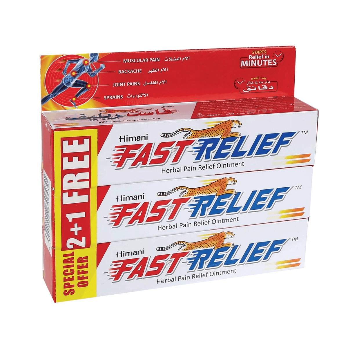 Himani Fast Relief Ointment 50 g 2+1 Free