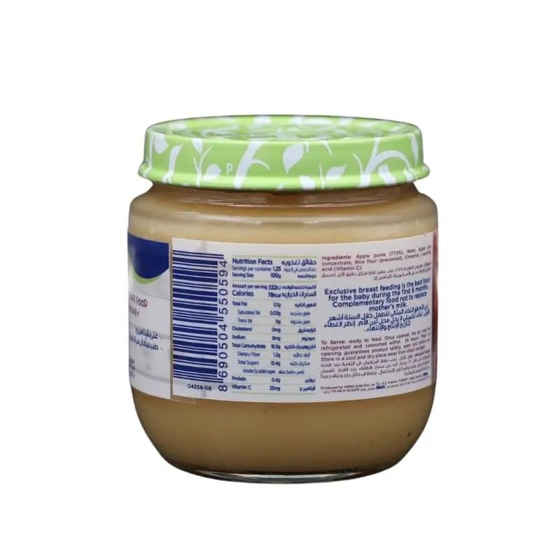 Hero Apple Compote Baby Food Jar 125 g