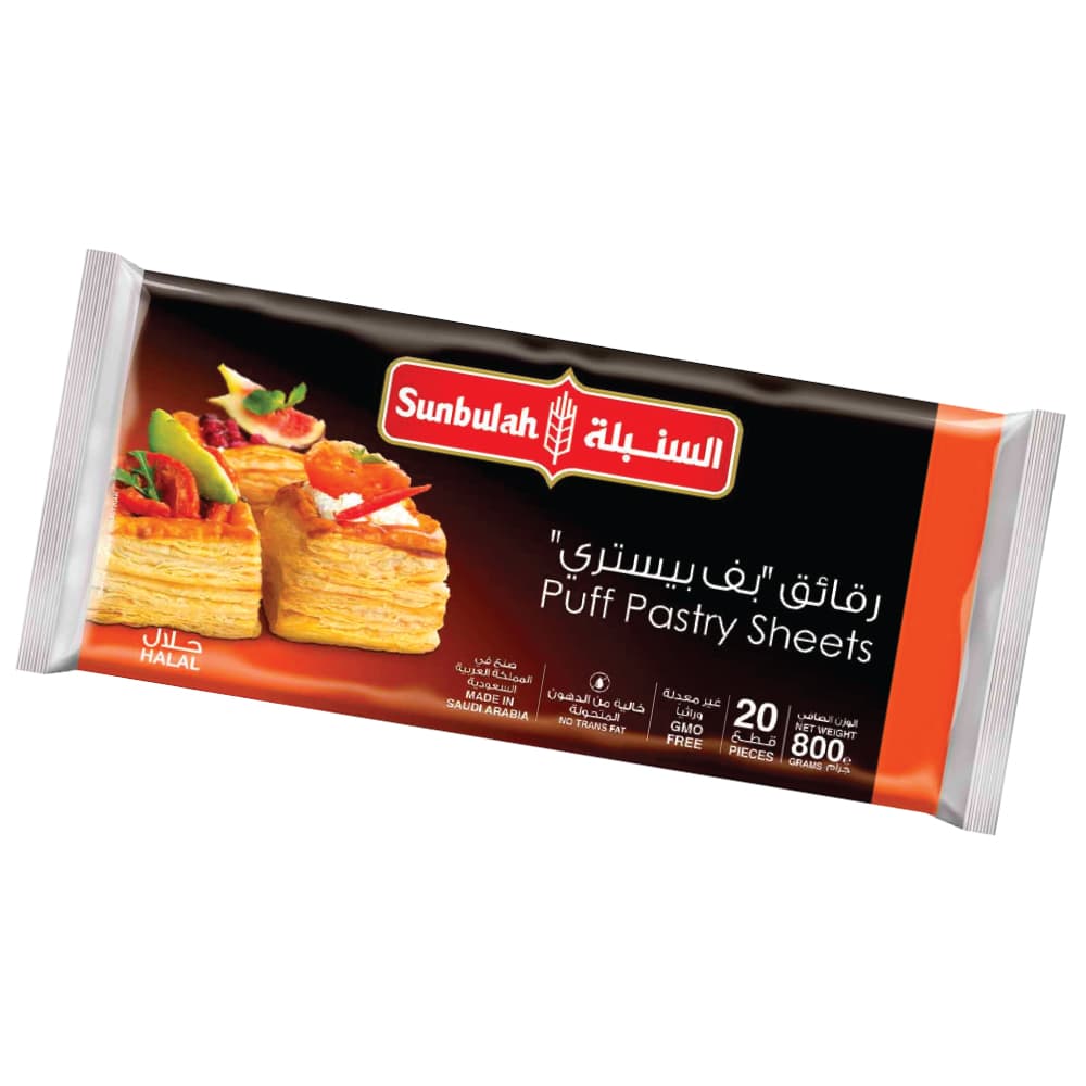 Sunbulah 20 Puff Pastry Square 800 g