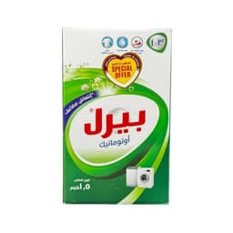 Pearl Auto. Detergent Powder 1.5 Kg - image 2