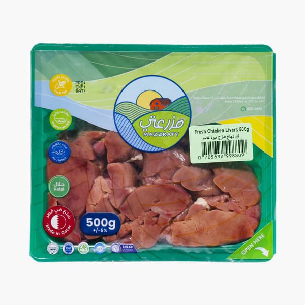 Mazzraty Fresh Chicken Livers 500 g