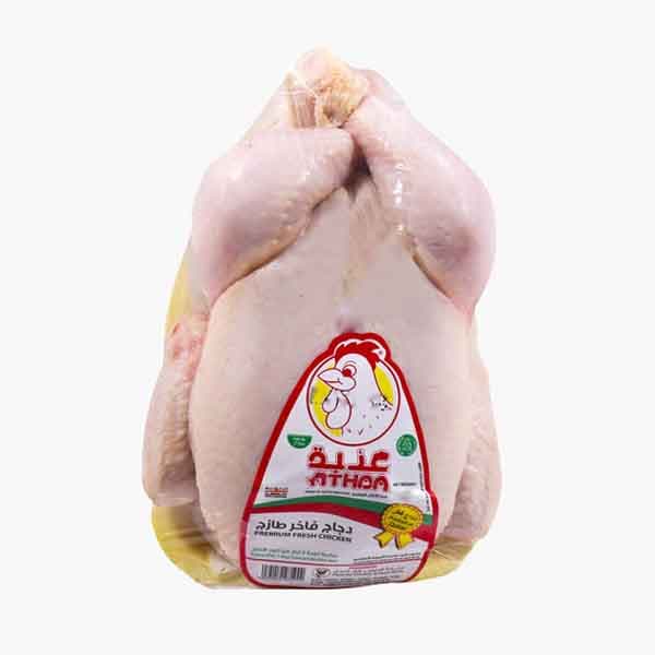 Athba Fresh Chicken Griller 800 g