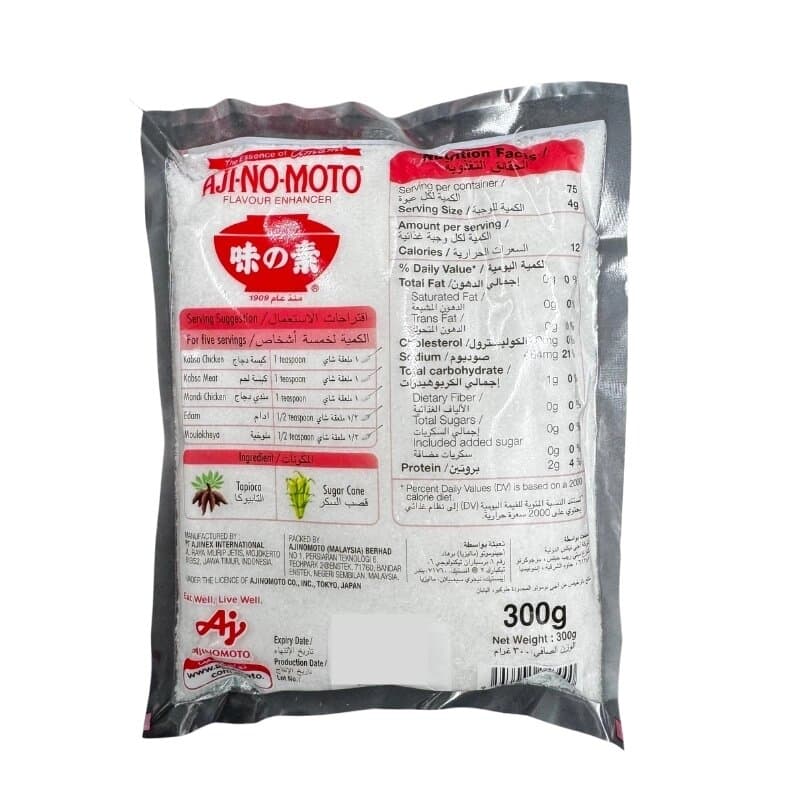 Aji No Moto Sodium Glumate 300 g