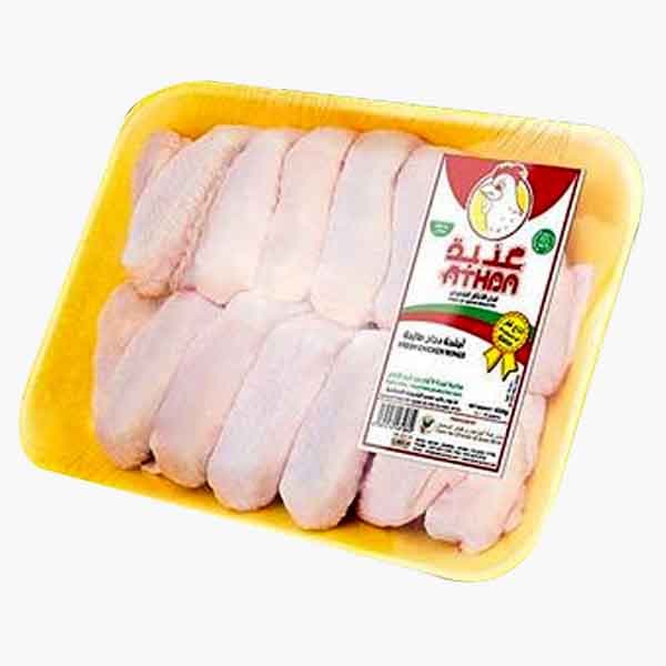 Athba Fresh Chicken Wings 450 g