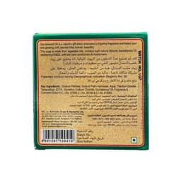 Mysore Sandal Soap 150 g - image 1