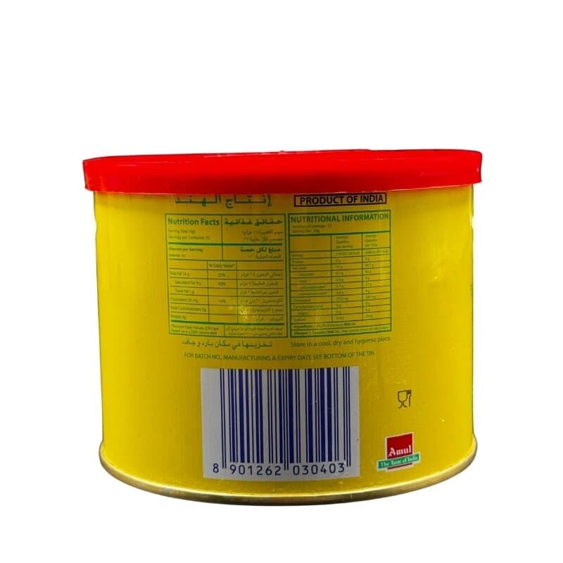 Amul Pure Cow Ghee 500 mL