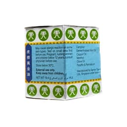 Tiger Balm White 19.4 g - image 1