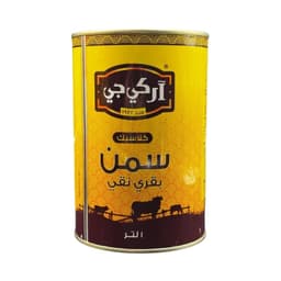 Rkg Pure Ghee 1 Kg - image 1