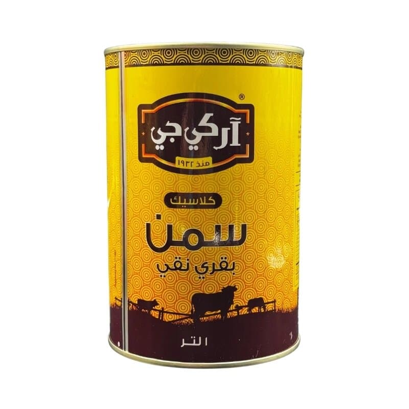 Rkg Pure Ghee 1 Kg