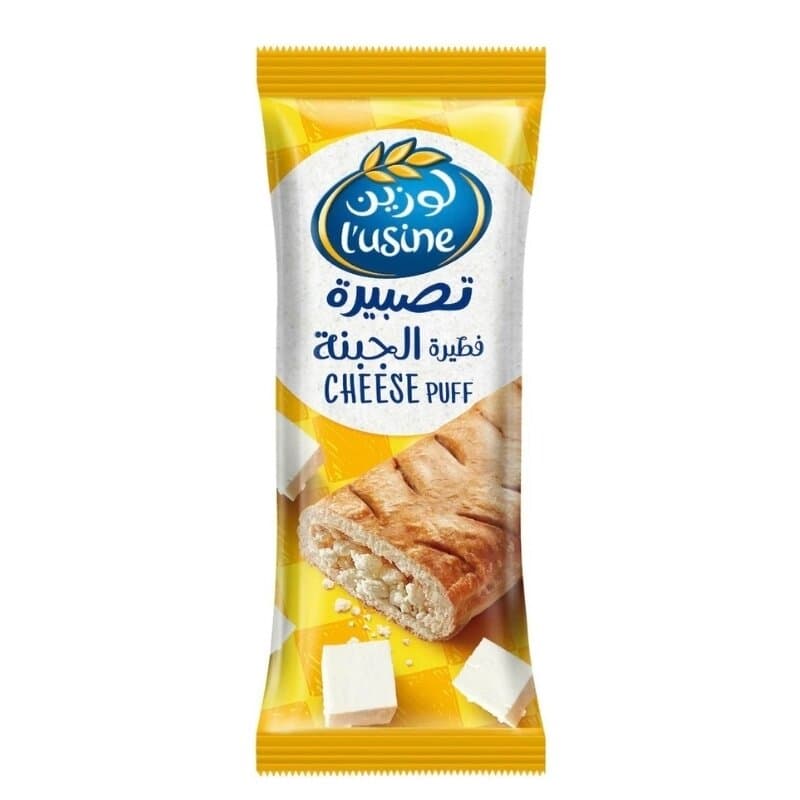 Lusine Cheese Puffs 70 g