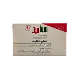 Sebamed Cleansing Bar 150 g - image 1