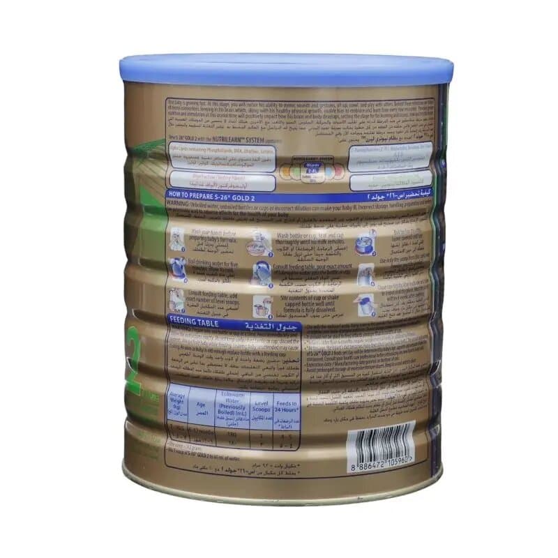 Wyeth S-26 Promil Gold-2 1.6 Kg