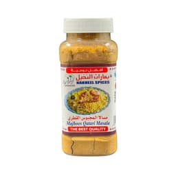 Nakheel Majboos Qatar Masala 250 g - image 1