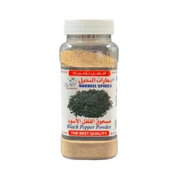 Nakheel Black Pepper Powder 250 g - image 2