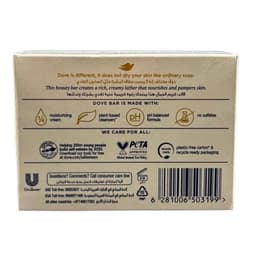 Dove Soap Shea Butter (hybrid 2) 160 g - image 1