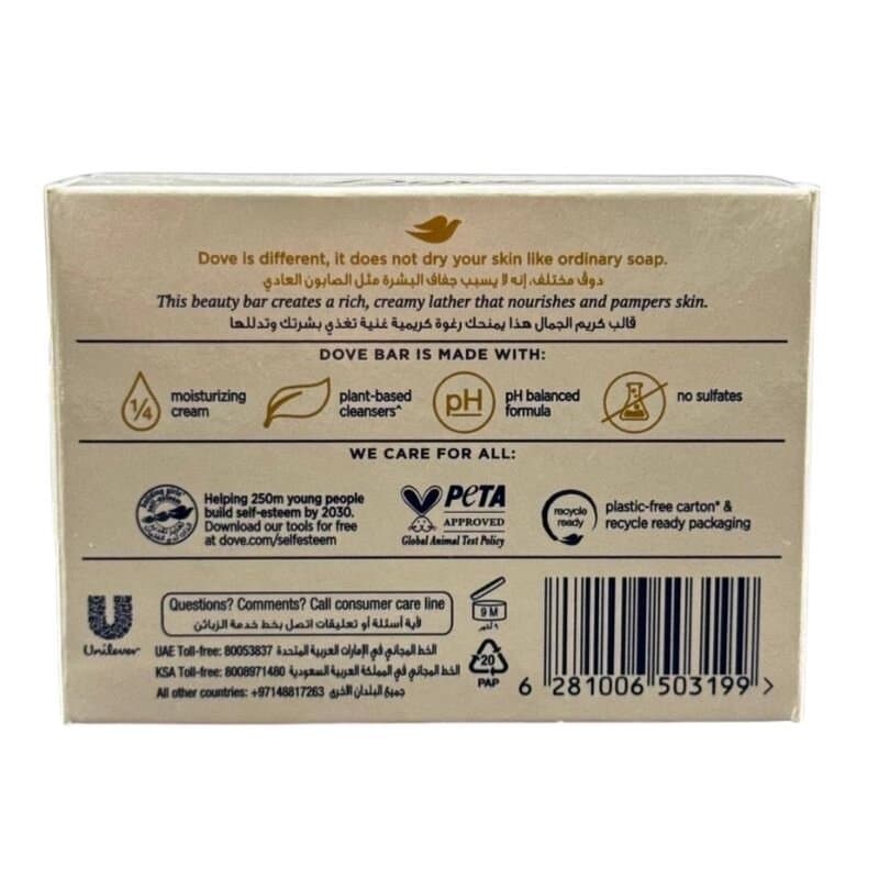Dove Soap Shea Butter (hybrid 2) 160 g