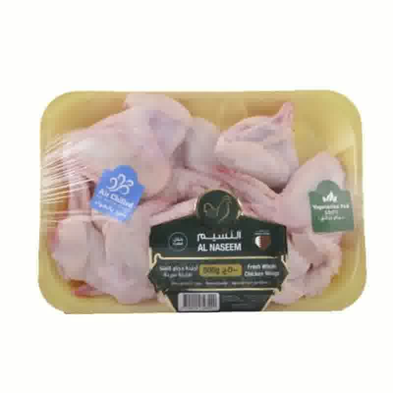 Al Naseem Fresh Chicken Wings 500 g