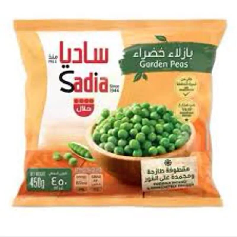 Sadia Fzn Garden Peas 450 g