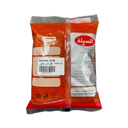 Sibla Chilly Powder 300 g - image 2