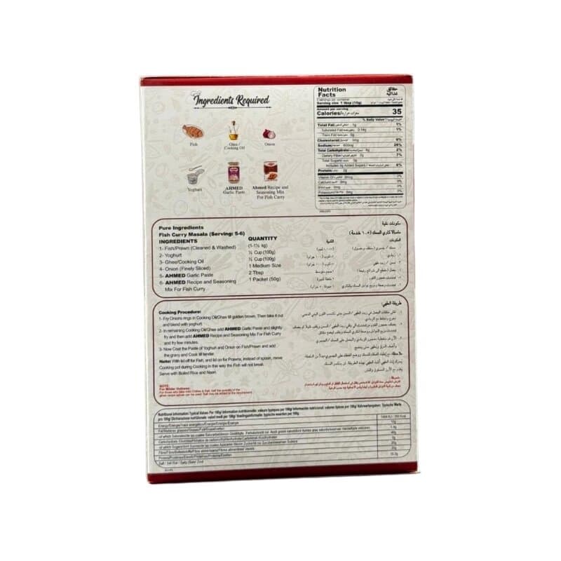 Ahmed Fish Curry Masala 50 g