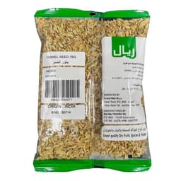 Real Fennel Seed 75 g - image 1