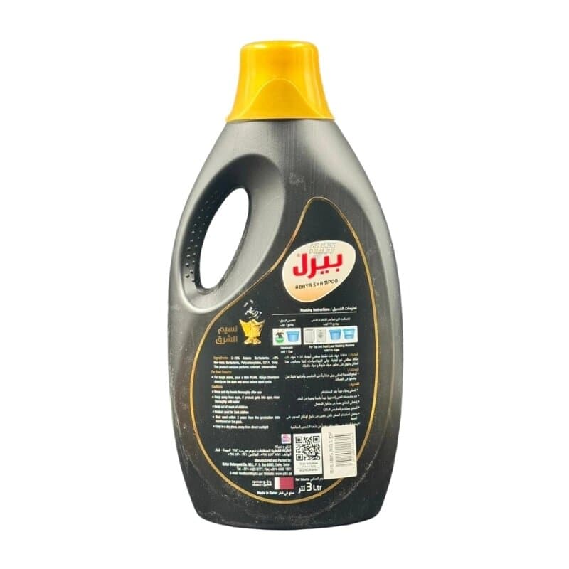 Pearl Abaya Wash Oud-3 L