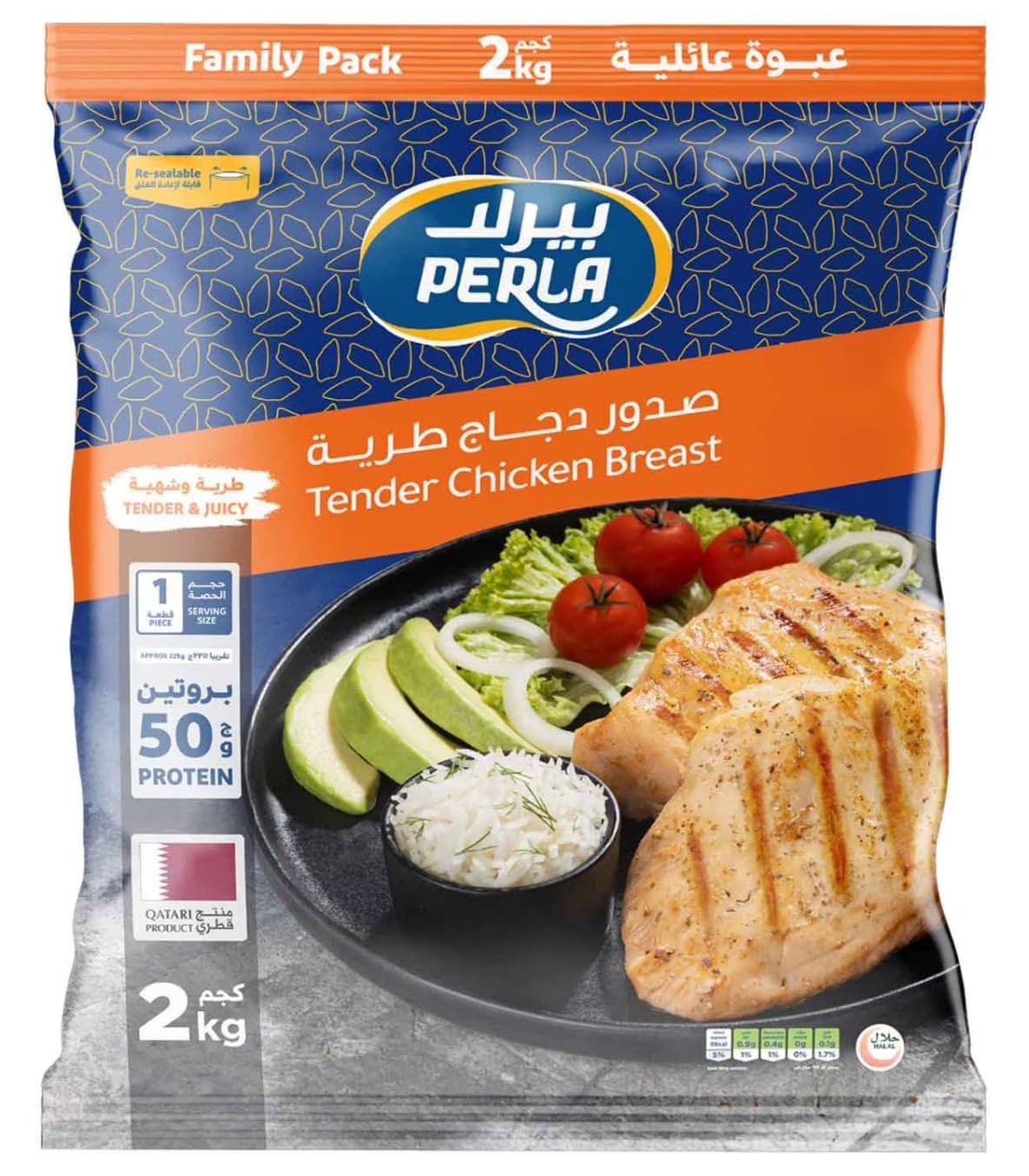 Perla Chicken Tenderized Breast 2 Kg