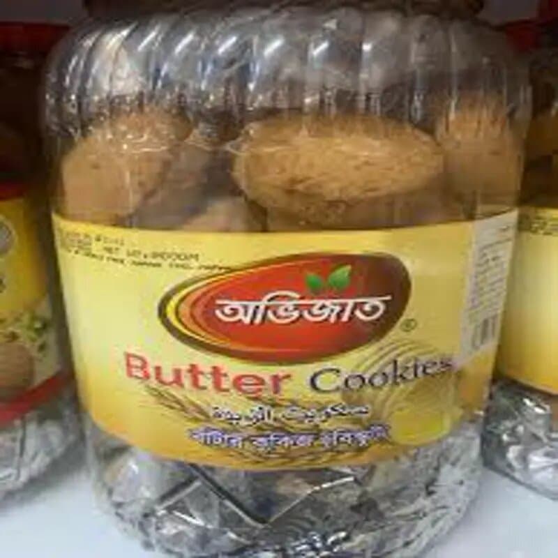 Ovijat Butter Cookies 400 g