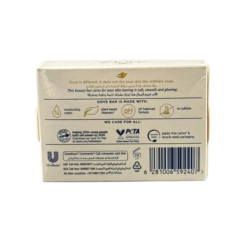 Dove Bar Beauty Cream 125 g