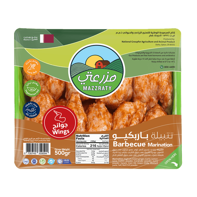Mazzraty Chicken Wings - Spicy Marination 500 g