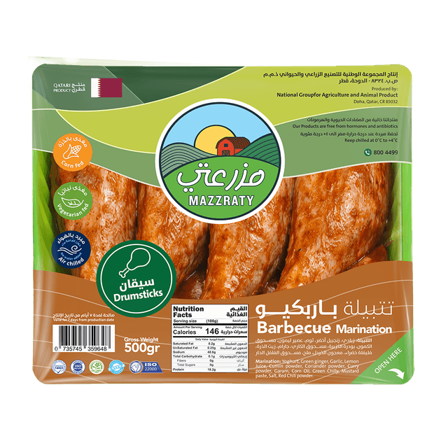 Mazzraty Chicken Drumsticks - Spicy Marination 500 g