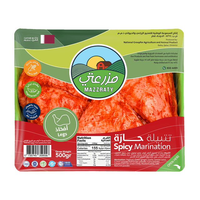 Mazzraty Chicken Legs - Barbecue Marination 500 g