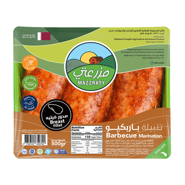 Mazzraty Chicken Breast Fillet - Spicy Marination 500 g