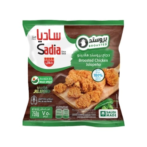 Sadia Broasted Jalapeno 750 g